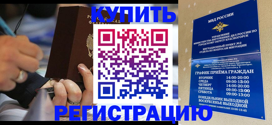 регистрация для школы в Мелеузе